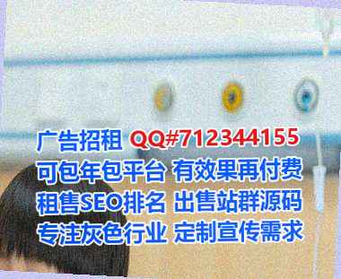 毛南族试管婴儿农业门市部